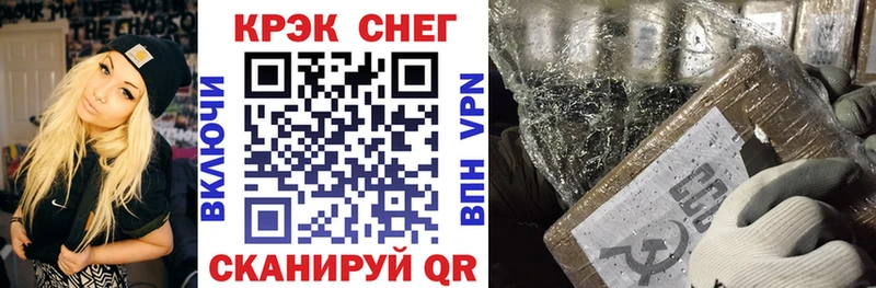 КОКАИН 97%  как найти наркотики  Нерчинск 