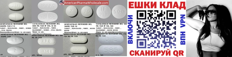 Экстази круглые  мега зеркало  Нерчинск  продажа наркотиков 