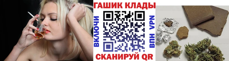 ГАШИШ ice o lator  МЕГА зеркало  Нерчинск 