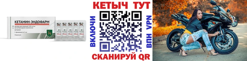 цена   Нерчинск  Кетамин ketamine 