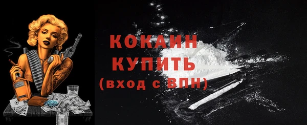 кристаллы Нефтегорск