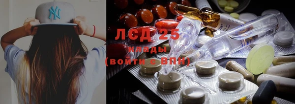 кристаллы Нефтегорск