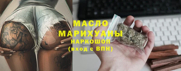 мяу мяу мука Наволоки