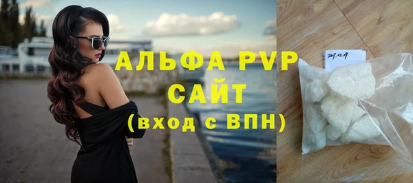 кристаллы Нефтегорск