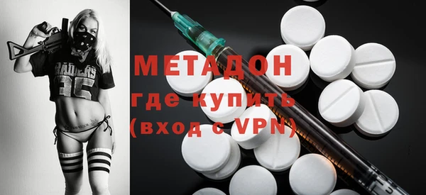 прущие крисы Нефтекумск