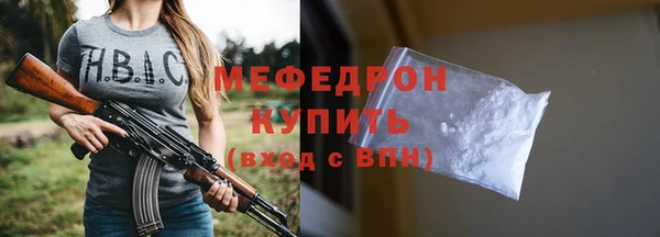 MDMA Premium VHQ Кулебаки