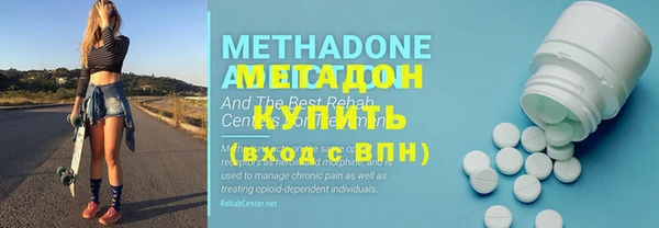MDMA Premium VHQ Кулебаки