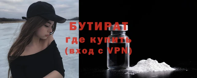 сатива Апатиты