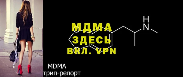 героин Анива