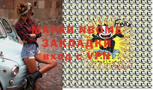 прущие крисы Нефтекумск