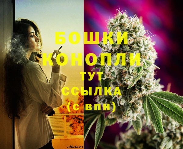 MDMA Premium VHQ Кулебаки