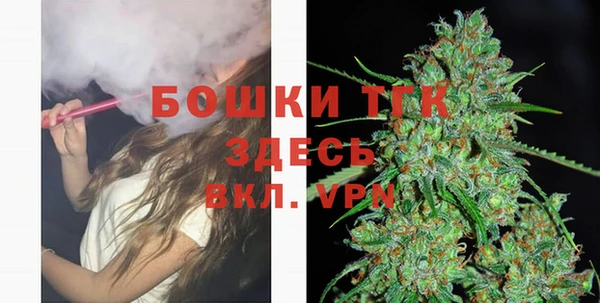 кристаллы Нефтегорск