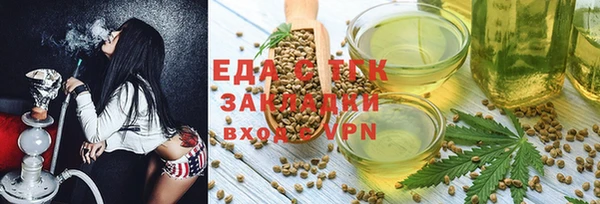 кристаллы Нефтегорск