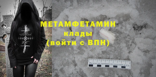скорость Анжеро-Судженск