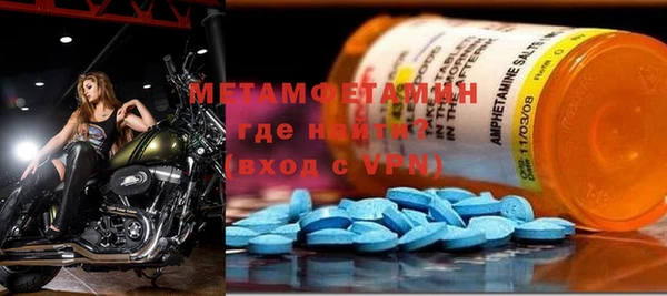 кристаллы Нефтегорск