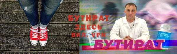 кристаллы Нефтегорск