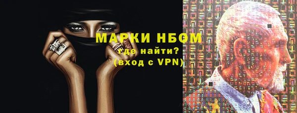 прущие крисы Нефтекумск