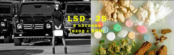 кристаллы Нефтегорск