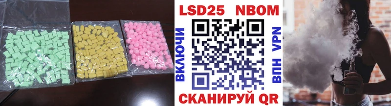 купить наркотик  Нерчинск  ЛСД экстази кислота 