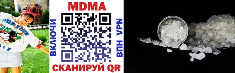 хочу   мориарти формула  MDMA молли  Нерчинск 