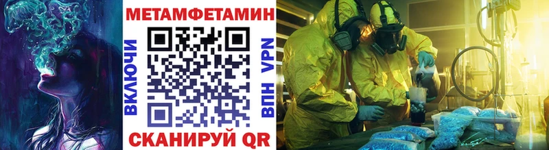 ссылка на мегу как зайти  Нерчинск  Метамфетамин кристалл 